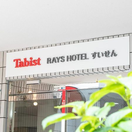 Tabist Rays Hotel Suisen Міядзакі Екстер'єр фото
