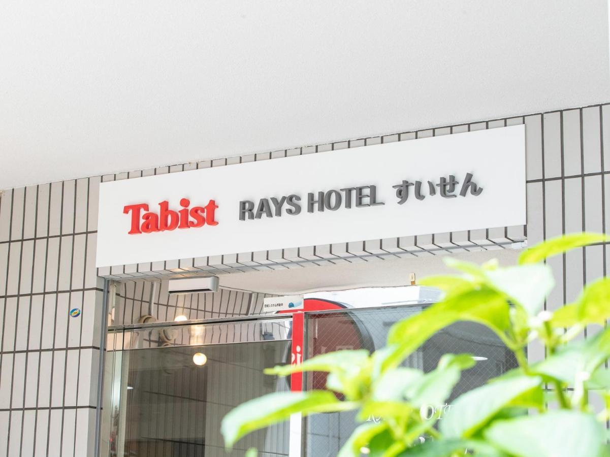 Tabist Rays Hotel Suisen Міядзакі Екстер'єр фото